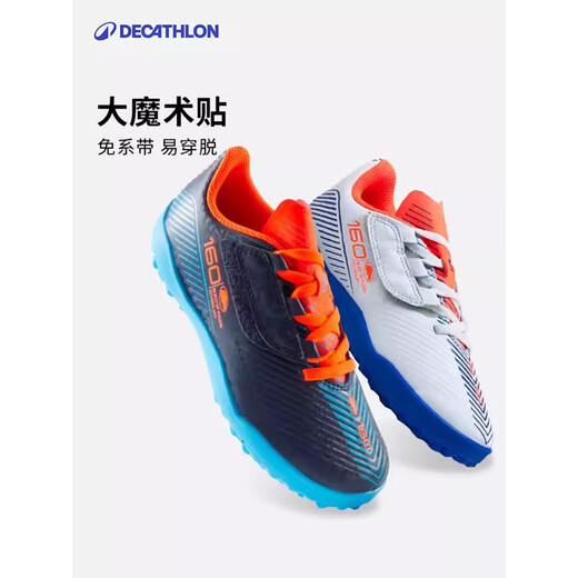 Decathlon youth hard ground broken nail football shoes artificial turf training shoes white and blue 32 size 4503626