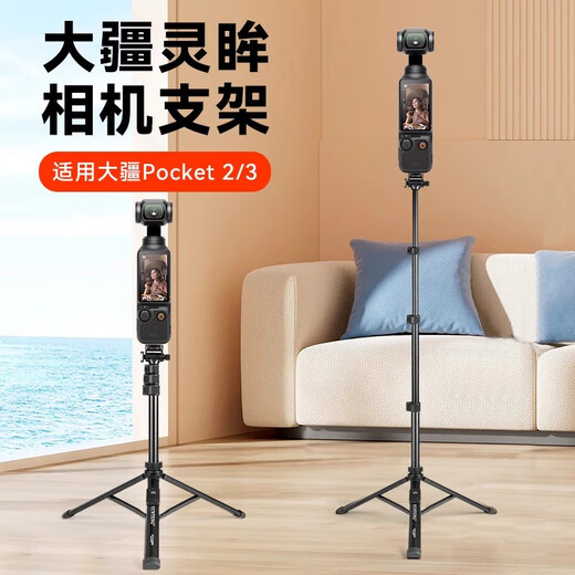 El soporte de Yunteng es adecuado para DJI Osmo Pocket3/2/1 Trípode Selfie Selfie Stick Stand Sports Sports Extension Pole Handheld Gimbal Stabilizer Extension Accesorios [bolsillo1/2/3 General] Soporte + manga adaptador