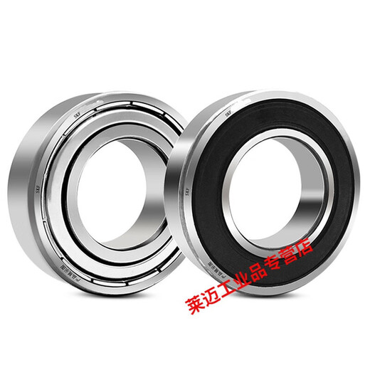 
High-speed bearing 6212 6213 6214 6215 6216 6217-2Z/2RSH1/C3 62162Z/gt Metal seal Others