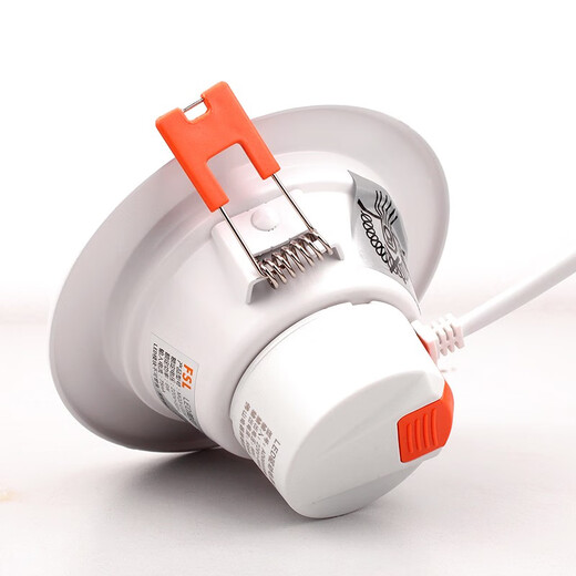 Foshan Lighting (FSL) LED downlight recessed ceiling light all aluminum all white 3 inches 6W opening 90-100mm white light (6500K)