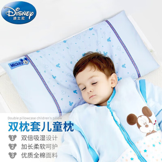 DisneyBaby Baby Pillow Kindergarten Nap Newborn Children 0-1-3-6 Years Old Four Seasons Universal Breathable Shaping Head Protector Sleep Extended Pillow Core Cotton Pillowcase Blue Dream