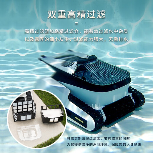PHEPUS Swimming Pool Automatic Sewage Suction Machine Wireless Intelligent Underwater Cleaning Robot Villa B&B Fish Pond Pool Vacuum Cleaner A01-Shark Wireless Fully Automatic Model Battery Life 3H/Cleaning Area 400