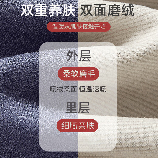 Flying in the Snow 7A Antibacterial Light Technology Heating and Storage 2 Pairs of Seamless Men's Warm Pants Men's Autumn Pants Plus Velvet Cotton Wool Bottoms