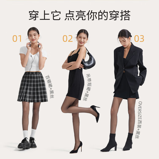 Lucky cotton (LUCKMEEY) stockings for women, high-end 0D high transparency, sexy silky rompers, beautiful legs, slimming, anti-snatch, black silk