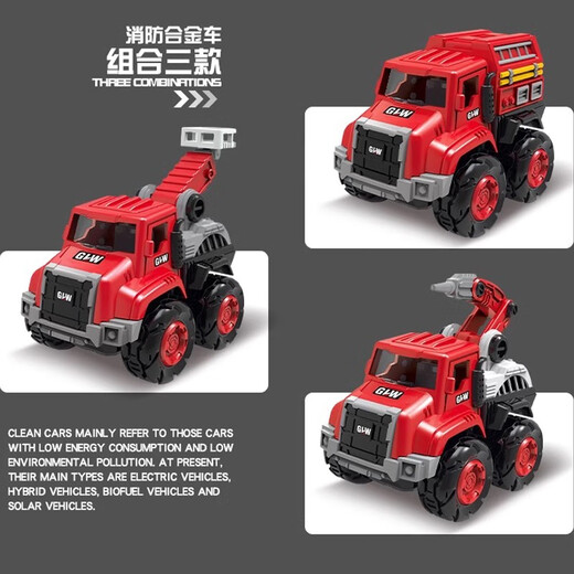 Steelliwei Kinderspielzeug Engineering Alloy Modell Sanitär Sprinkler LKW Wasserpistole Lastder Lastwagen Auto Bagger Füllwagen GLW Leichtmetall Wassertank Tank Nr. 848