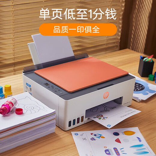 惠普（HP）Tank519 596 589 215无线彩色打印机家用喷墨连供一体机复印扫描办公学生照片大墨仓A4 tank589（打印复印扫描+无线连接）519升级 官方标配