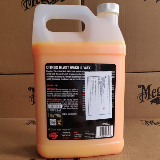 Micron Power Citrus Gloss Car Wash D11301 Contient la cire de carnauba neutre et douce, odeur parfumée D11301 Original 3790 ml