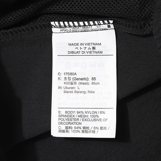耐克（NIKE） 运动裤男裤夏季新款休闲裤梭织透气跑步训练健身小脚裤长裤 DM6622-010黑色 S