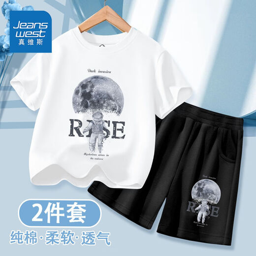 
Jewish boys summer suit 2025 new big children's clothing summer short-sleeved shorts children's summer sports clothes [a set of sDR674r] 57rE 120