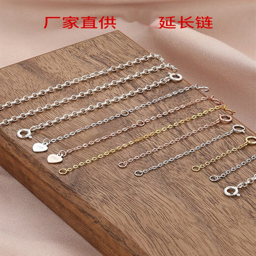 BOMP Old Phoenix Gold Store Necklace Extended Chain Tail 925 Bracelet DIY Accessories 18K Gold Chain Adjustment Chain A-Extension Chain 8cm Rose Gold