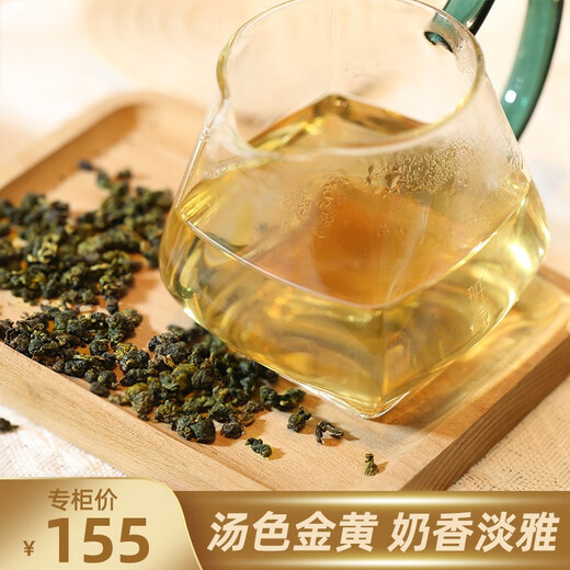 我茶奶香金萱乌龙茶150g简装花果奶香台湾高山茶叶原产乌龙茶冷泡茶
