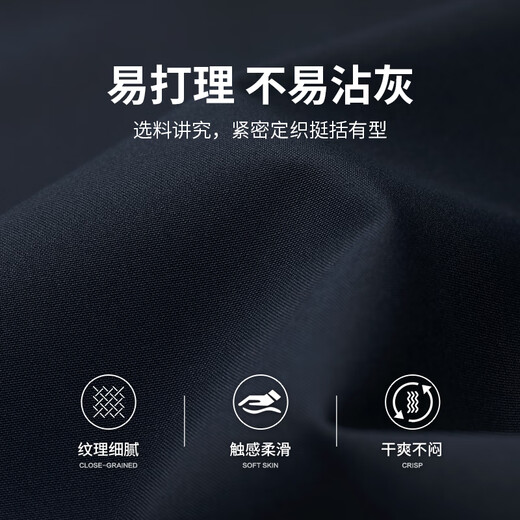 Dances with Wolves Velvet Stand Collar Jacket Men's 2025 Autumn New Commuting Executive Business Easy Care Coach Jacket 1032 Navy Blue 101 M (170)