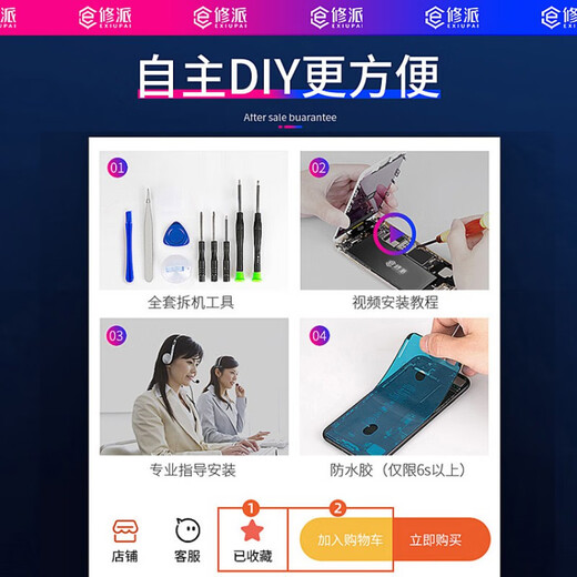 精岸充电8Plus口6sp适用13苹果iphone6尾插se2排线6s接口14送话器7p手机12pro麦克风x插口xr更换xsmax iP-11【尾插排线】带防爆膜+3年质保 【寄修】质保5年+回寄