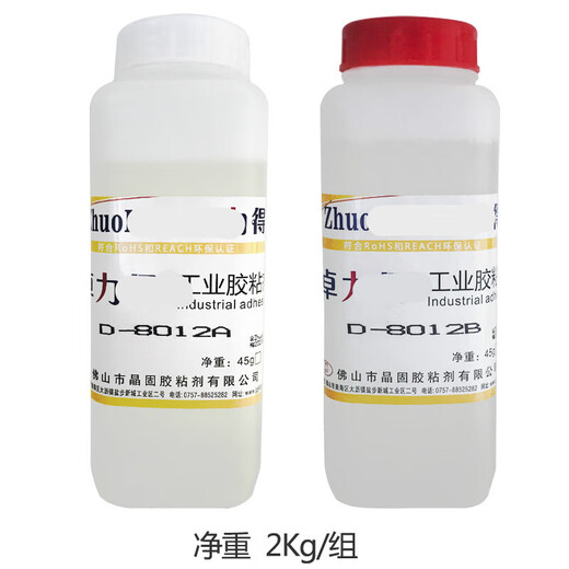 Résine époxy AB Glue D-80128018 Soudage Glue Metal Cermet Glass Stone Haute température Résistant à l'eau Transparent Glue D-9761 (1,5 kg) Transparent et sec lent pendant 2 heures