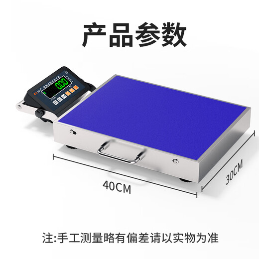 Deli Bluetooth electronic scale express gun PDA connected to e-commerce ERP connected to computer SF Express JD Zhongtong Shentong Yunda Debon Jitu postal express special scale JD express special model 150kg table 30*40cm