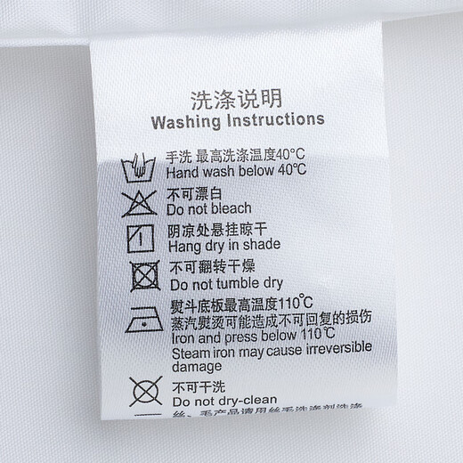 报喜鸟正装短袖衬衫男装夏季免烫衬衫商务休闲短袖衬衫男款纯棉白衬衣男 原白 42 (180/100)
