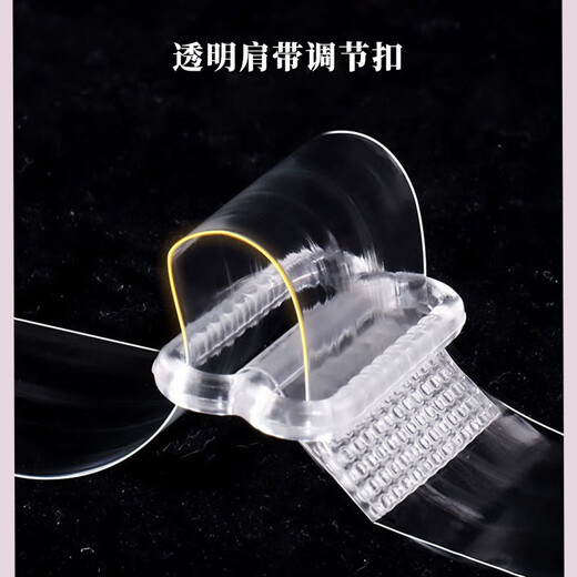 Correas de hombro transparentes de Kunsui Corias invisibles de ropa interior sin deslizamiento de sujetador Corias de accesorios de ropa interior delgada de mujeres y cinturón de ajuste de 1.0 cm correas de hombro transparente 4 pares