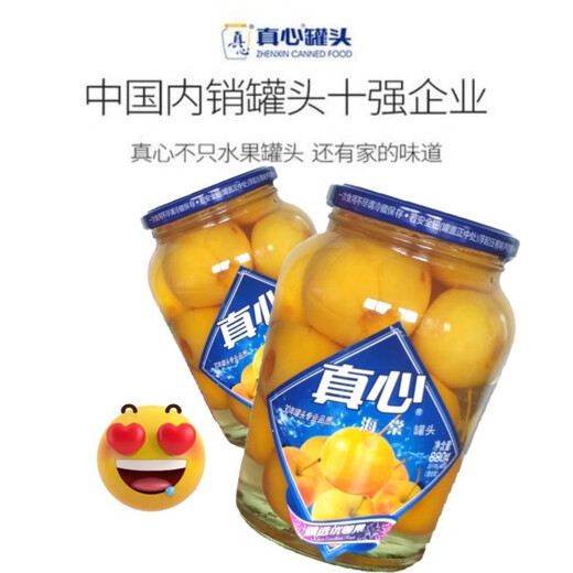 I canned begonia fruit canned various fruits 880g/glass bottle ready-to-eat 425g true yellow peach 8 cans (gift box)