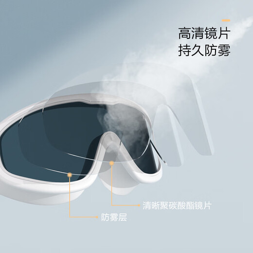 Fan De'an (BALNEAIRE) Ni Ni's same style large-frame myopia swimming goggles high-definition anti-fog waterproof eye protection flat professional men and women white
