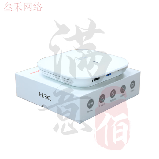 华三（H3C）WAP722S/722E/723/923/953/952H/922E-W2-HI-FIT 华三小贝无线AP WAP952E-FIT