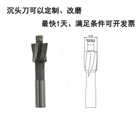 HSS fully ground straight shank countersunk head milling cutter countersink drill bit flat bottom countersink drill countersink drill M3-M16 15*9