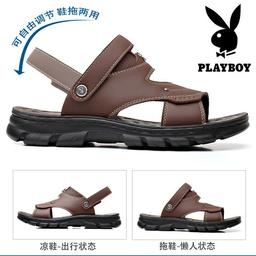 花花公子（PLAYBOY）沙滩鞋牛皮男士凉鞋真皮夏季凉拖两用夏天防滑凉鞋透气大码可泡水 835棕色 37