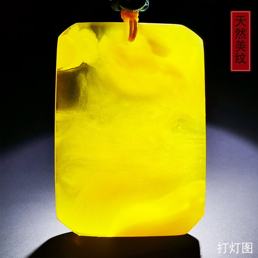 Hupai, one object, one picture, one certificate, natural amber beeswax pendant, Fangpai Wushipai pendant necklace, gold twisted pattern, pendant, 15.83g, 46*32*13mm