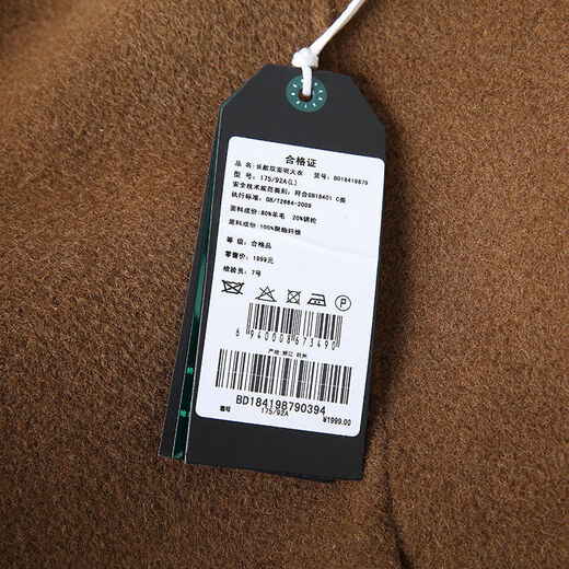 RIVERSTONE [Clear spécial] Liushi Men de laine double face pour hommes pour hommes longs Veste en laine pour hommes L / 175