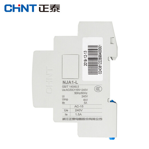 Chint (CHNT) intelligent time control switch NJA1 mobile APP remote multi-group timer programmable logic controller time controller 220V NJA1-KG