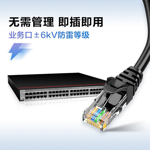 华为数通智选S5735S系列企业级三层网管交换机 24口48口千兆+万兆光口上行核心汇聚堆叠交换器 S5735S-S48T4X-A 48口三层标准版 以太网即插即用网络监控分线器中小公司接入汇聚组网