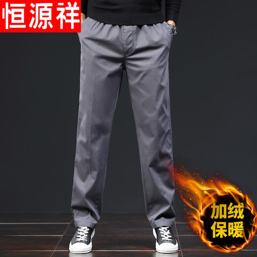 Hengyuanxiang leichte Luxus luxuriöse High-End-Marke Herrenkleidung Frühling Männer lässige Hosen Los großer Sport mit langen Hosen Herrenfett mit weit lig