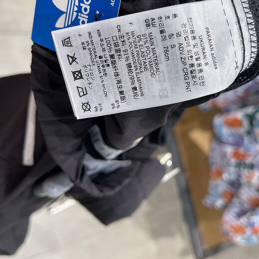 
Adidas Clover Sport Pants Men's Pants New Summer Removable Straight Pants Breathable Casual Pants Pants Pants Fitness Pants HP1098 S