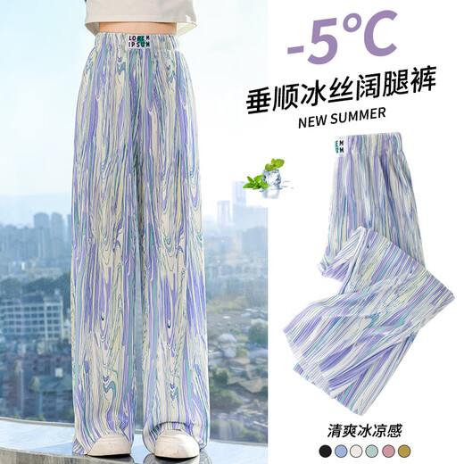 Yoyo one (Yoyo one) girls summer pants 2025 new thin wide-leg pants children's cool pants girls large children summer ice silk mosquito-proof pants 15090 tie-dye + 9889 white [set] 130cm