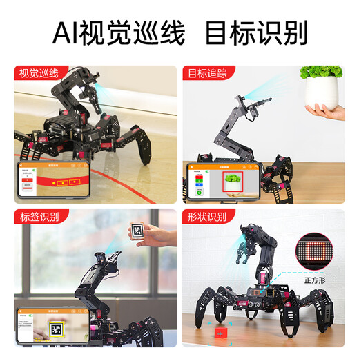 
Fantasy Raspberry Pi 5/4B Hexapod Robot SpiderPi Pro Suite AI Vision Arm Movement Tracking and Grasping Bionic Programming Spider Robot Professional Development Edition + Aluminum Box/Raspberry Pi 5/8G