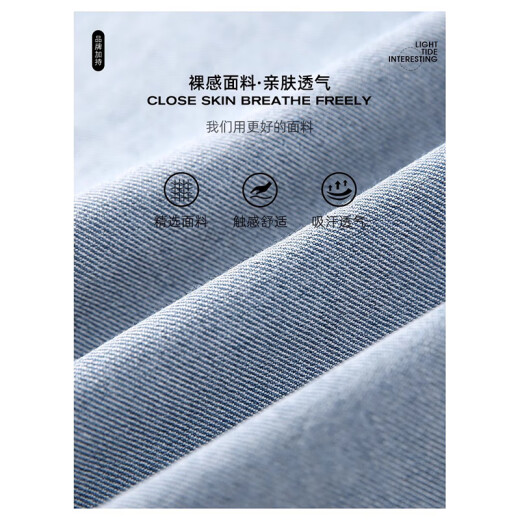 Foss Phil light blue jeans men's summer thin nine-point loose trendy brand sports and casual straight wide-leg pants Fashion brand 718-K829 light blue 2XL [Recommended 160-175Jin [Jin equals 0.5 kg]]