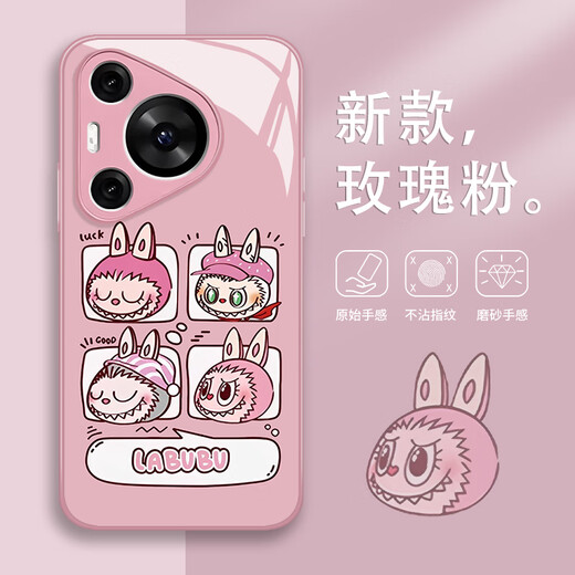 瑞桓柏labubu手机壳适用华为pura70泡泡玛特mate60pro卡通可爱p50拉布布 15921-液态玻璃-玫瑰粉 华为Pura70