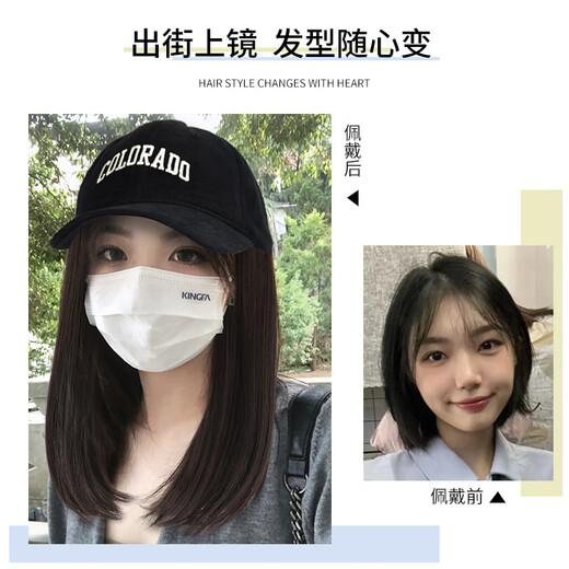 The most decorated hat wig for women with long hair, one-piece fashionable full-head baseball cap, natural artificial hair, full human hair wig cap, hat collarbone hair - brown black + care set 5