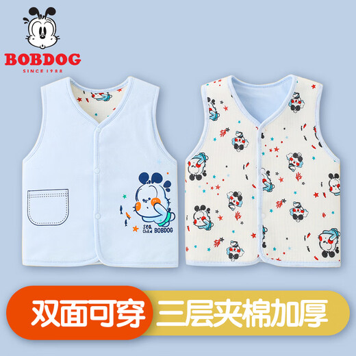 Babudou Infant Vest Spring and Autumn Vest Baby Reversible Newborn Children's Vest Men's and Women's Jacket Pure Cotton Waistcoat Blue 90 (18-24 months)