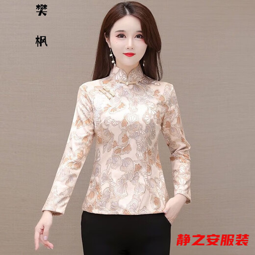 秋冬唐装女上衣改良复古中国风旗袍上衣长袖面料秋冬款修身立 杏色烫金旗袍上衣677# XL