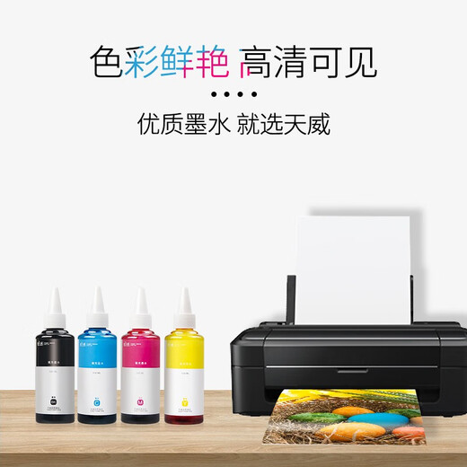 Tianwei T674 Ink adapté à l'Epson L805 850 1800 810 801 360 101 Imprimante de bacs encre