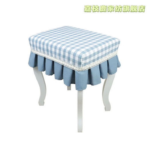 Jiazhilu custom-made stool dust cover fabric square stool cover chair cover home piano stool cover round dressing table makeup stool cover blue small grid length 55*width 35