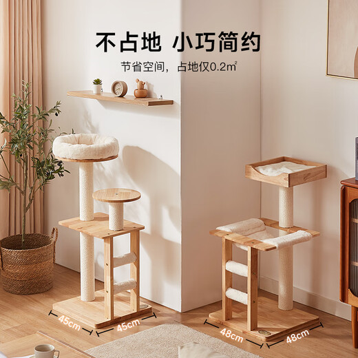 兽牌云端实木猫爬架小户型猫架带窝猫咪抓柱猫架子猫树猫窝猫抓板一体 云端S1