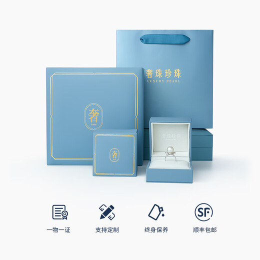 Luxury Pearl 18K Gold South Sea Gold Pearl Seawater Pearl Pendant Diamond-encrusted Pearl Necklace Niche Luxury Design 14.0MM-14.5MM