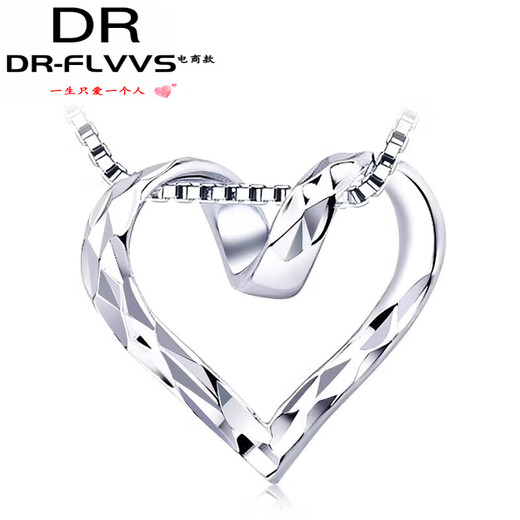 Fat Donglai same style platinum pendant for women without chain PT950 platinum women's platinum necklace single platinum style 2