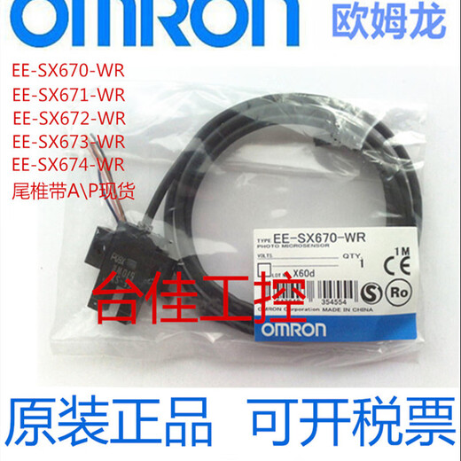 EE-SX671-WR EE-SX672-WR SX672P SX EE-SX677P-WR