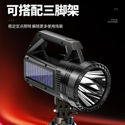 Shenyu Flashlight Strong Light Searchlight LED URE SURGRÉMENT lampe portable Charge à longue portée High Power Super Bright Patrol Mine Luxury [High Bright 699lm] Solaire + Charge rapide