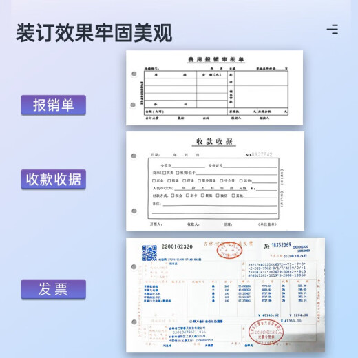 得力（deli）财务凭证装订机 标书文案卷宗档案票据电动打孔机 自动热熔胶管打孔机铆管装订机打孔装订机 装订60MM【AI智控】激光定位 14667