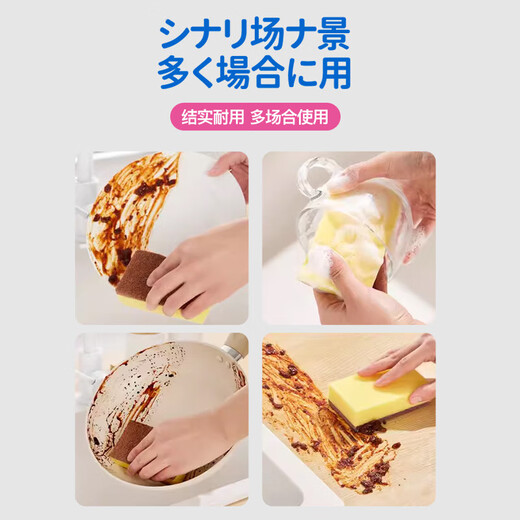 CONDOR Japanese copper ion dishwashing sponge wipes 4 pieces to remove stains and is not easy to stain oil scouring pads to scrub pots and wash dishes. Cleaning artifact