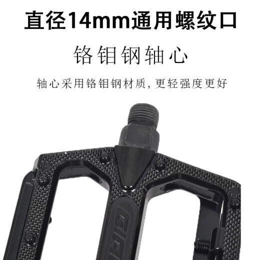 捷安特（GIANT）自行车脚踏ATX660/810/830/860山地车铝合金防滑脚踏 捷安特G BASE-2双DU铝合金脚踏