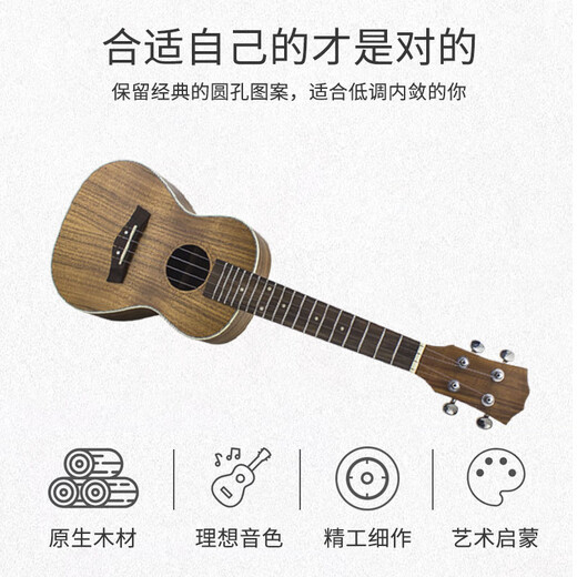 Six Beautiful Ukulele para niños adultos para adultos Ukulele Full Vane 21/23 pulgadas Guitarra de cuatro cuerdas de cuatro cuerdas Amarillo